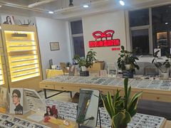 -康利眼镜·蔡司战略合作店(龙泉书房店)