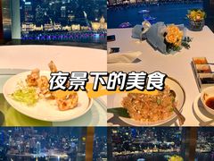 -金轩中餐厅 Jin Xuan(浦东丽思卡尔顿酒店)