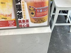 -JUICE  TIMES(中茵海华店)