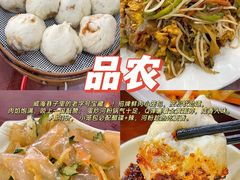 -五谷丰登·胶东海鲜·家常菜(张村店)