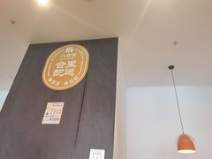 -八合里潮汕鲜牛肉火锅(福州万象城店)