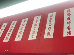 -九龙冰室(徐汇日月光店)