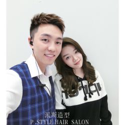 -P.STYLE派斯造型