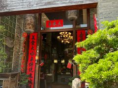-大水车公馆·顺德菜·妈姐菜(均安店)