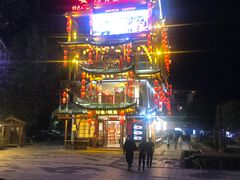 -印象鲵宴·张家界地标美食名片(溪布街店)