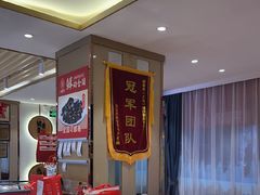 -添福来墨鱼饺子 · 海鲜东北菜(大连星海·黄浦路店)