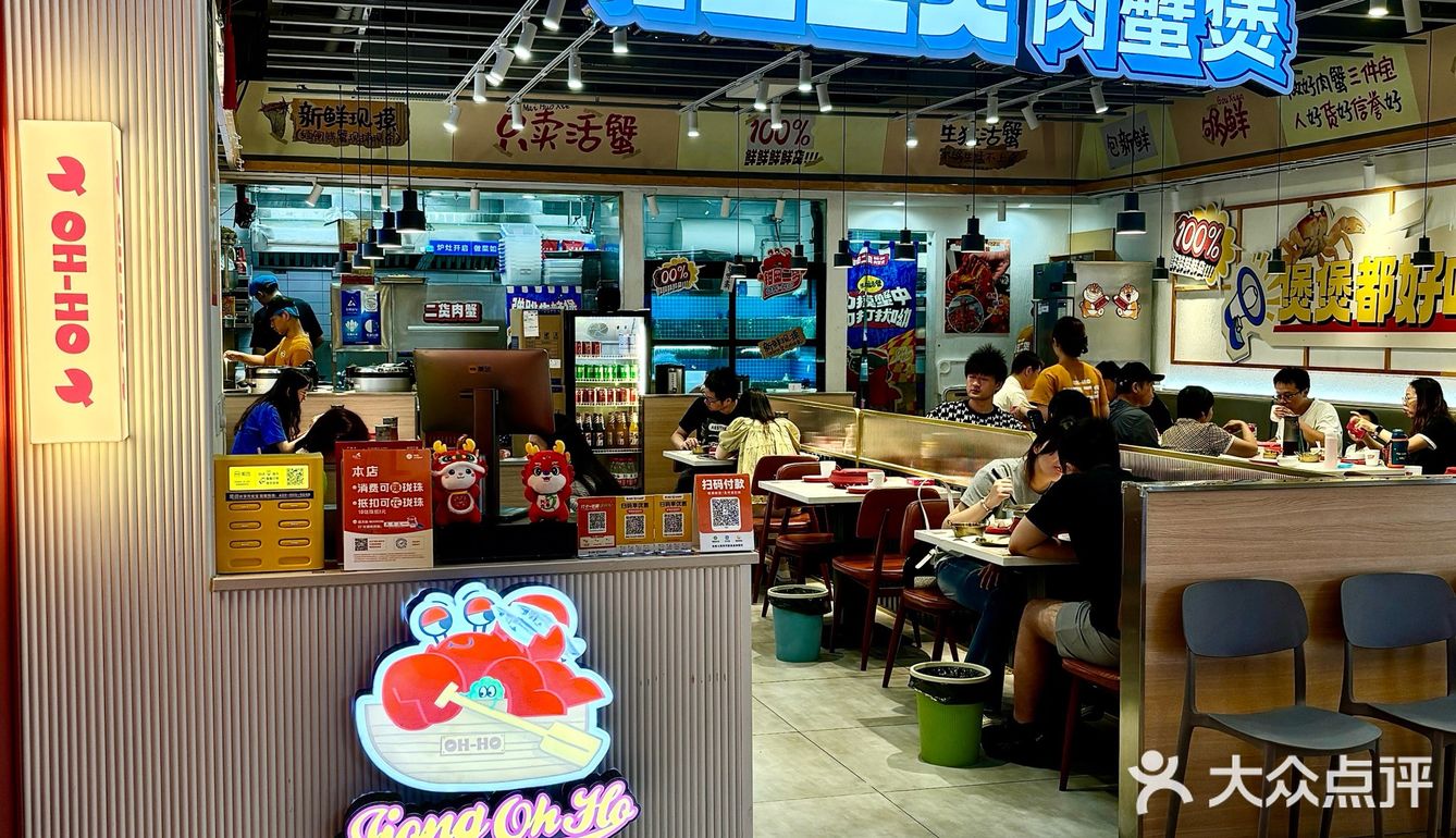 吃蟹🦀季怎能少得了肉蟹煲