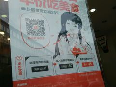 -山林大红·上海大红肠(四川北路店)