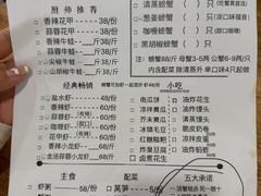 -瑞丽活螃蟹(芒市店)