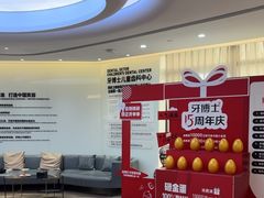 -牙博士口腔品牌连锁(杨浦店)