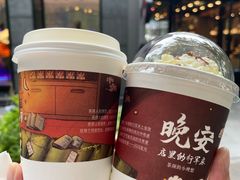 -茶颜悦色(花园道店)