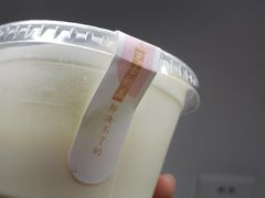 奶盖-奈雪的茶(永嘉天地东百城店)