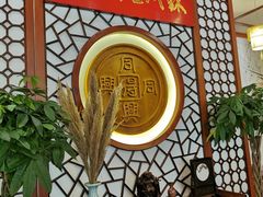 -同得兴面馆.苏式面.三虾面(园区店)