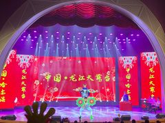-龙江大舞台旗舰店