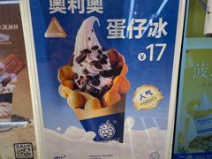 -江南环球港