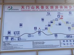 -北京密云天门山风景区