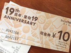 -BreadTalk面包新语·烘焙蛋糕(海岸城店)
