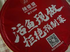 -辣婆婆(航天桥店)