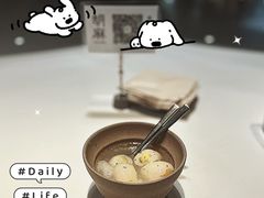 -胡麻(静安嘉里店)