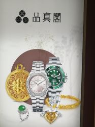 -品真阁(西直门凯德MALL店)