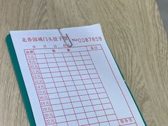 -北香园饺子馆(锦华路店)