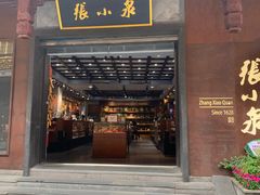 -张小泉(豫园店)