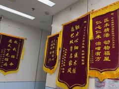 -中农国际动物医院24小时·猫科·骨科·急重症中心