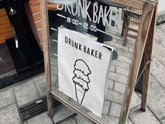 -DRUNK BAKER(上海陕康里店)