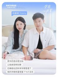 -杭州贝瑞斯美华妇儿医院·早孕·产检·儿科