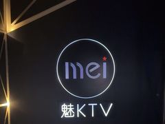 -魅KTV·AI辅唱(簋街店)