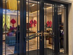 -浙江西子宾馆·瑶园咖啡厅