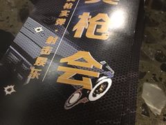 -真枪会射击俱乐部(河西中央公园店)