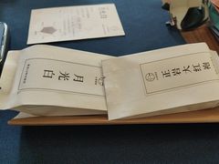 -小茶闲舍·观景商务茶馆(广州塔店)