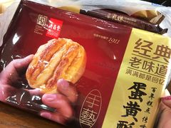 -老鼎丰(靖宇街总店)