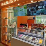 治愈系甜品🍰又是被甜品硬控的一天🤤