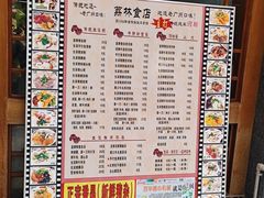 -荔林食店(西华路店)
