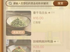 -南京大牌档(新街口德基广场店)
