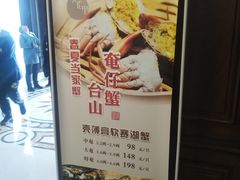 -天伦里餐厅(绿城桃花源店)
