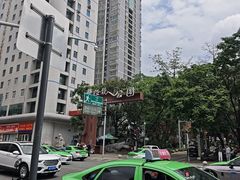 -攀枝花公园