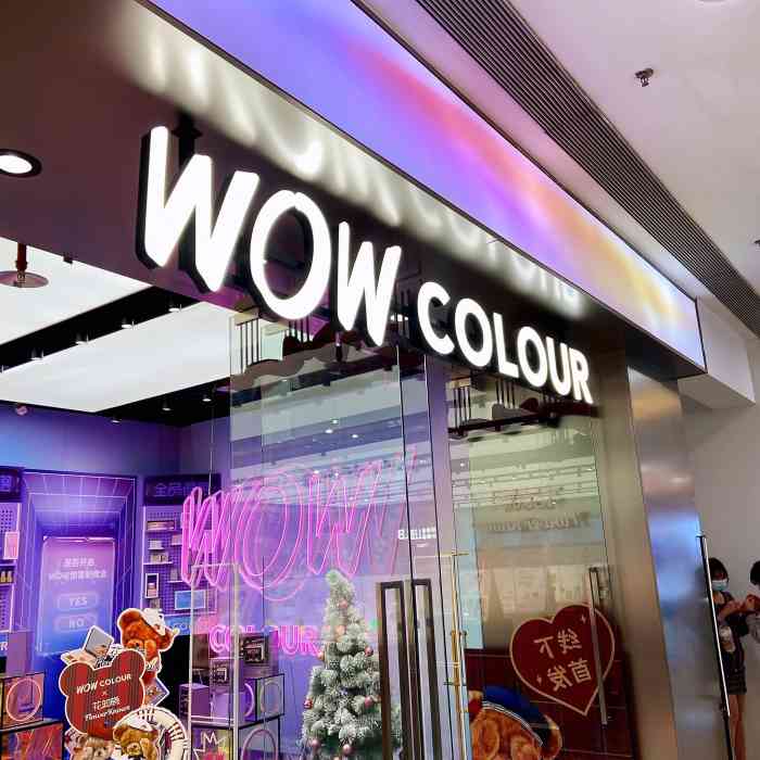 wow colour(正佳广场店)-"陪女性朋友逛的化妆品店,很多是国风的,很.