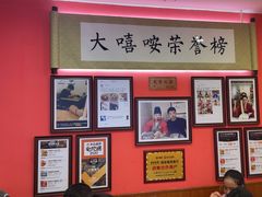 -大嘻咹biangbiang面(历史博物馆店)