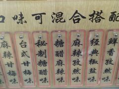 -傅强排骨(成都总店)