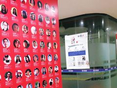 -新航道雅思托福考研(天河岗顶校区)