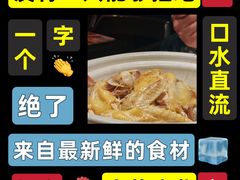 -话梅·客家小厨(东门店)
