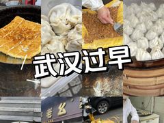 -严老幺烧麦(前进四路店)