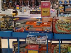 -TOYSRUS玩具反斗城(苏州中心店)