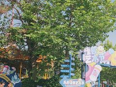 -秦皇岛乐岛海洋王国