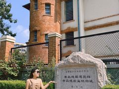 -青岛德国监狱旧址博物馆