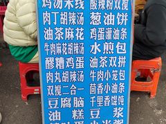 -东仓门早市