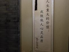 -泡桐树孙二娘私房菜